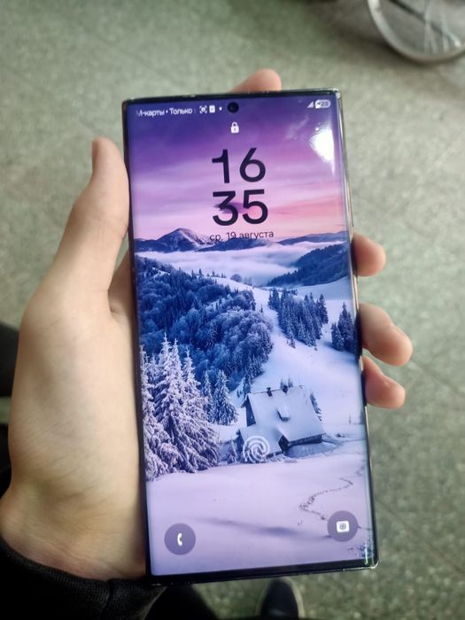 Samsung galaxy S22 ultra