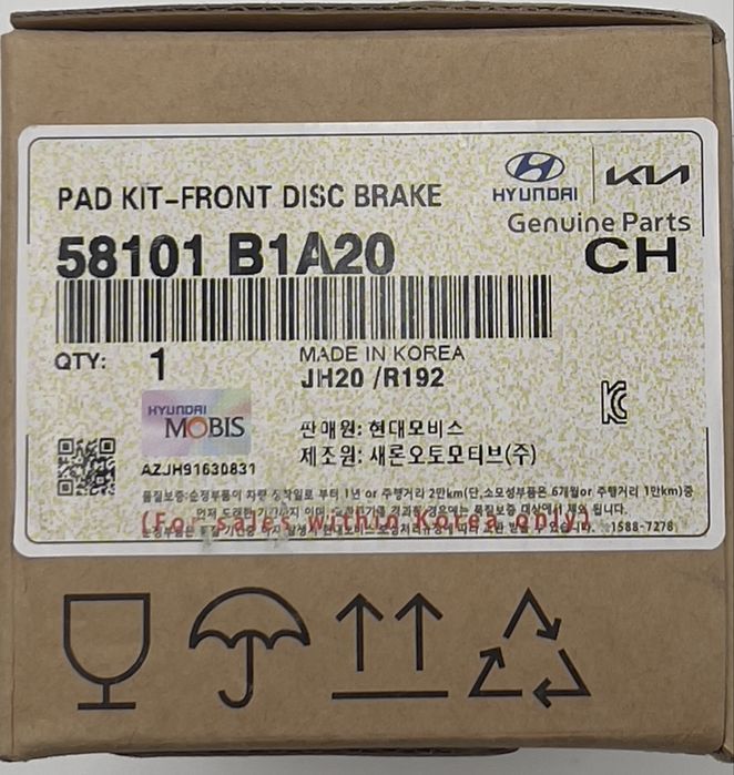 Тормозной короткий KIA 9