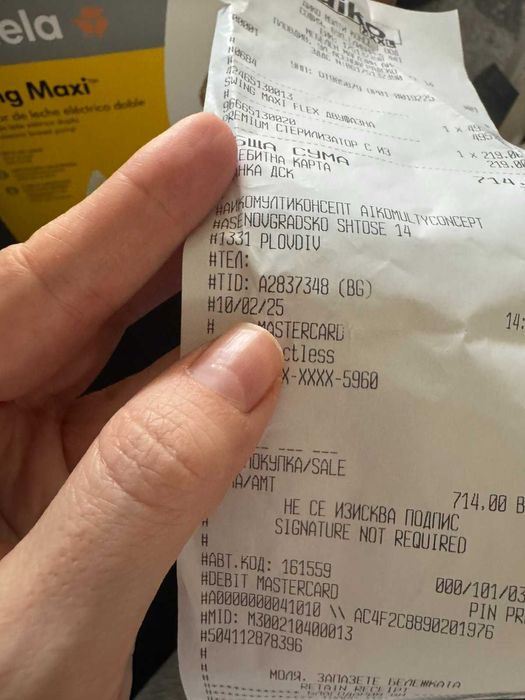 Двуфазна помпа Medela swing maxi