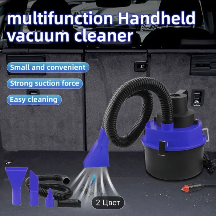 Автопылесос новый