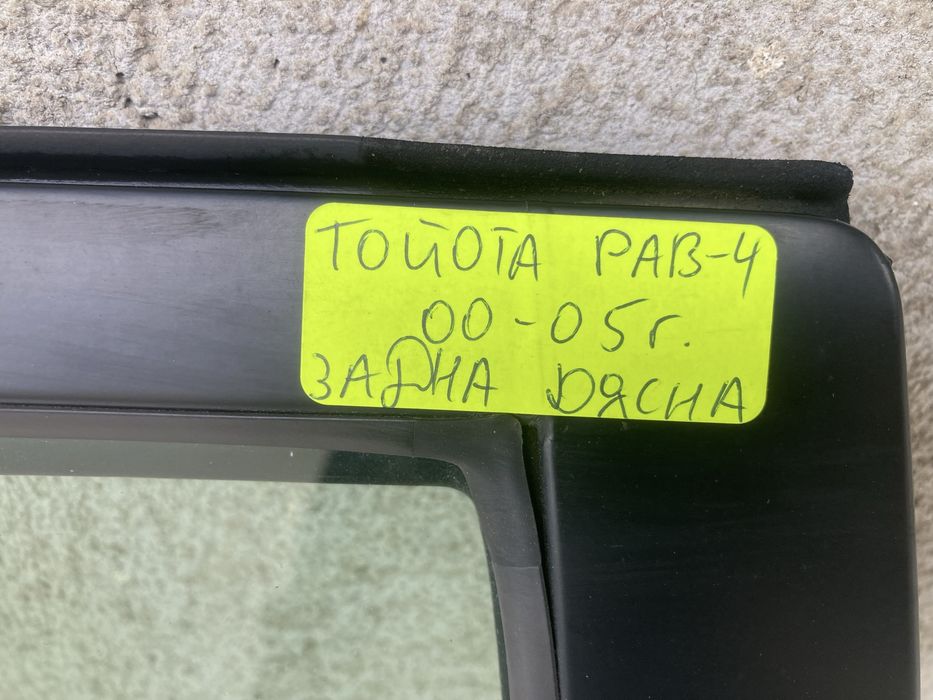 Задна дясна врата за тойота рав4/toyota rav4 00-05г
