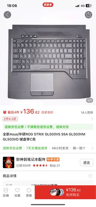 Продам игровой ноутбук Asus Rog