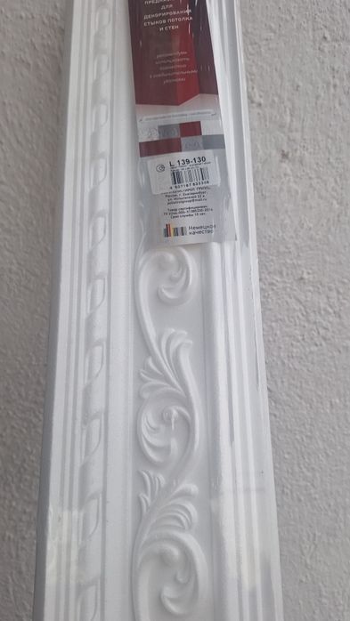 Продам галтели по хорошей цене