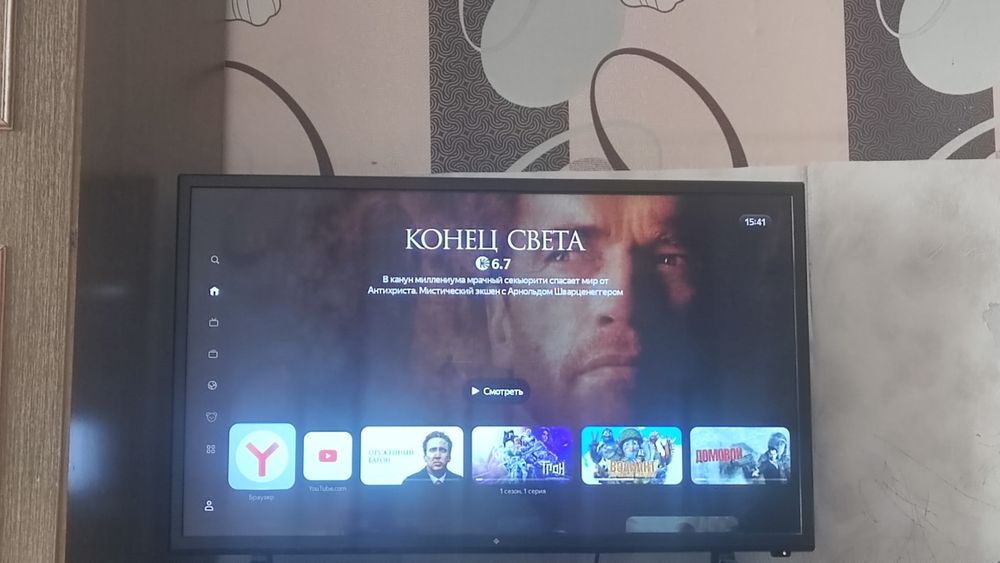 Телевизор  Dexp.