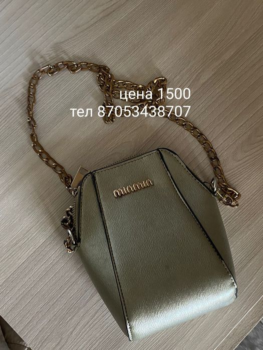 Женские вещи и аксесуары