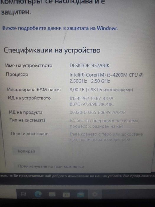 Лаптоп HP probook 450