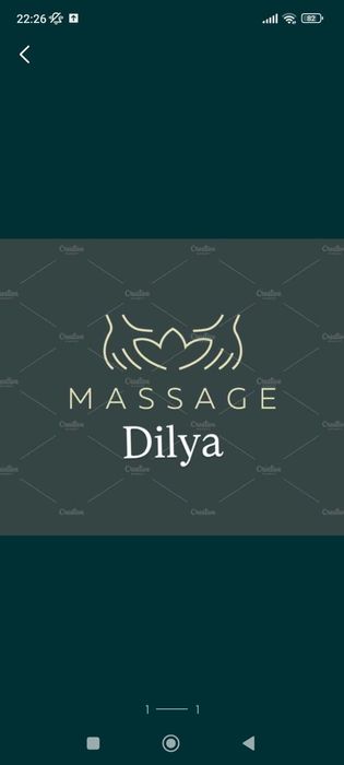 Индивидуально у себя дома