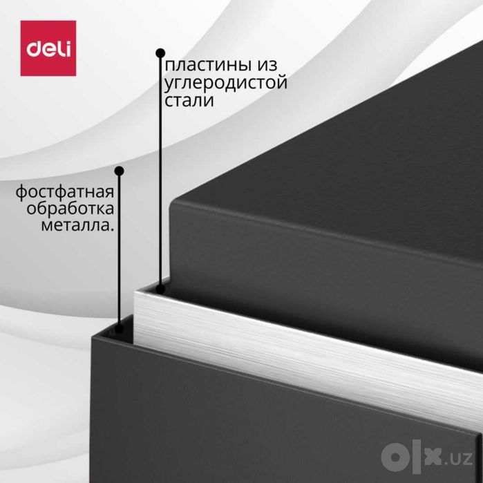 Seyf deli Сейф 360x330x330 ET533 Deli 11.9kg Скидки !!! Акция !!!