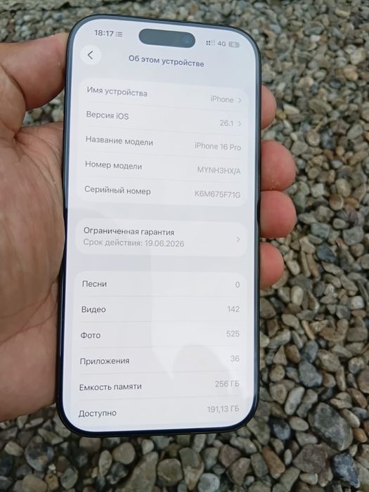 Iphone 16Pro 256gb
