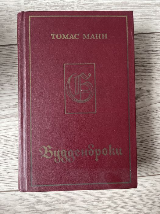 Продаю книги разных авторов