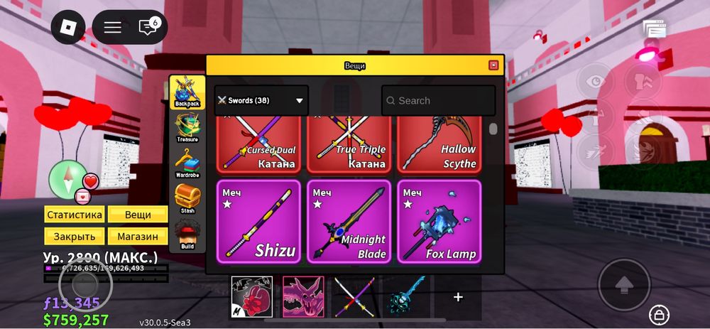 Блокс фрутс аккаунт