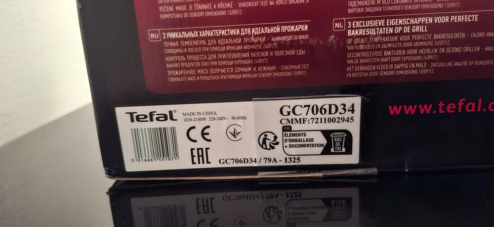 Gratar electric Tefal OptiGrill Initial