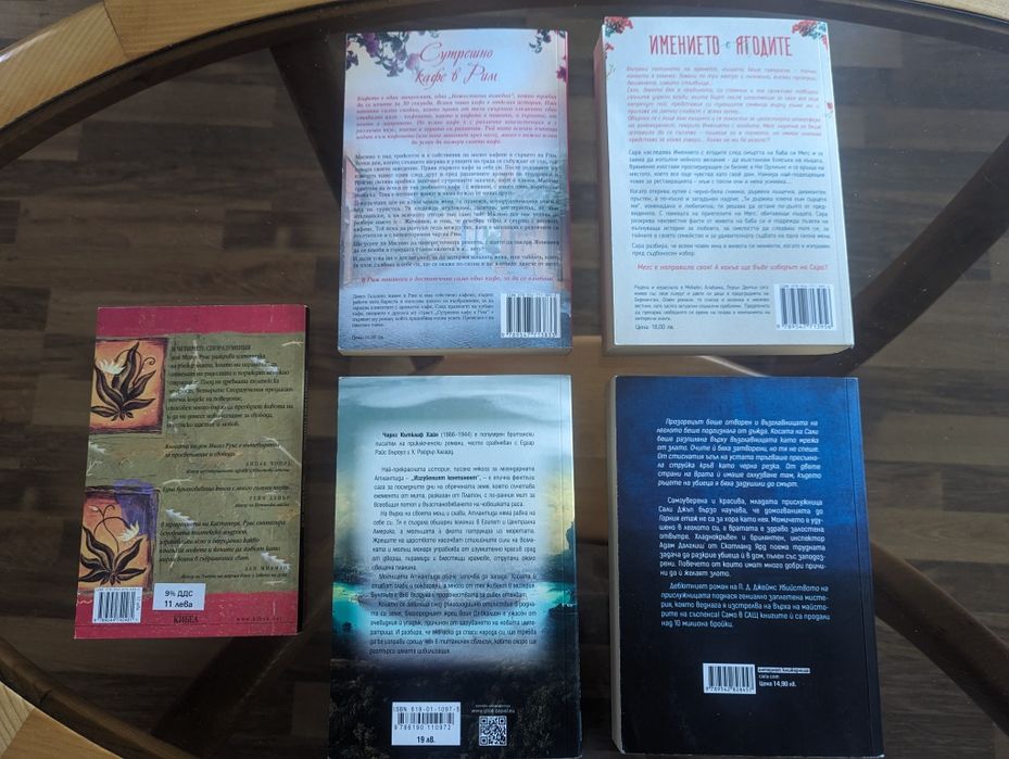 Книги в отлично състояние, различни жанрове