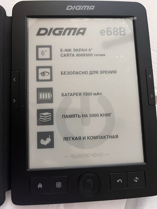 Продам электронную книгу