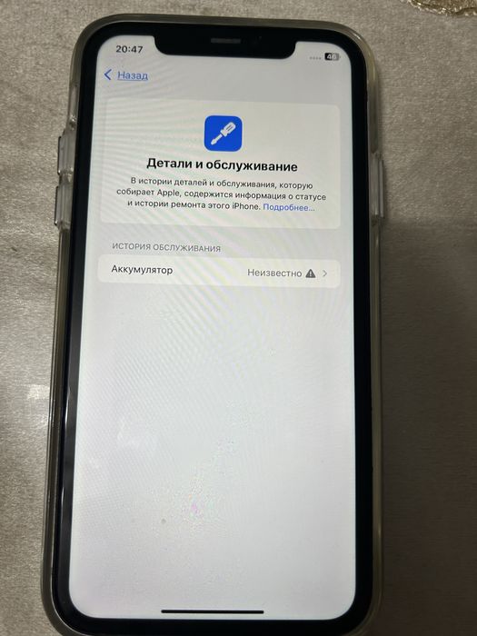 Айфон 11  128гб