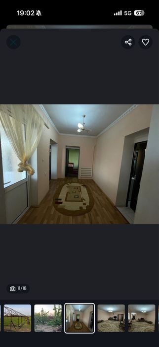 Продается дом с теплицей