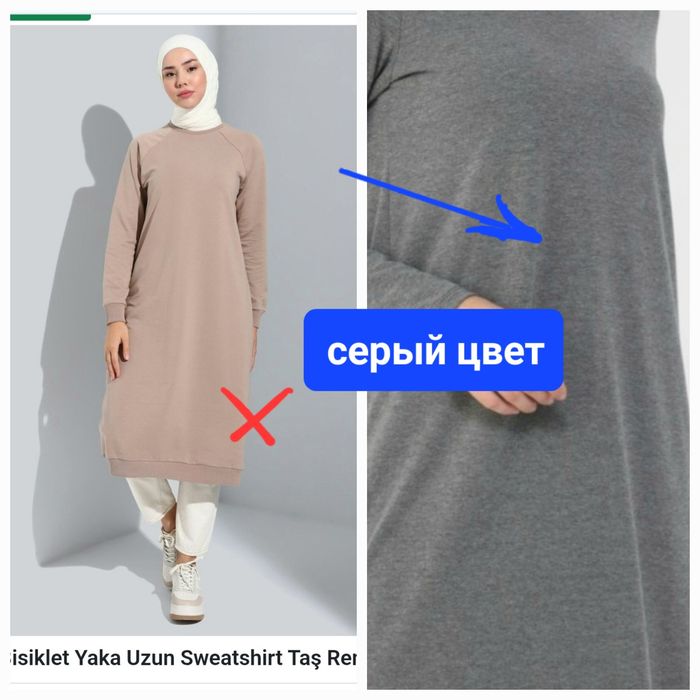 Спортивная Туника абайя Турецкая, молодёжная, серого цвета,  новая.