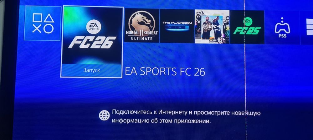 Продам Sony Playstation 4