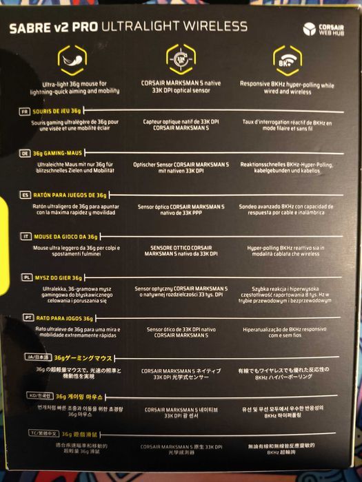 Corsair SABRE v2 PRO безжична мишка; ултра лека (36g); 8000Hz; 33K DPI