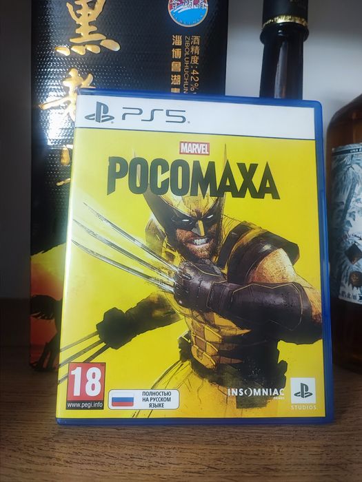 Игра Росомаха, PS5