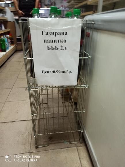 Сгъваеми метални кошове за промоции.