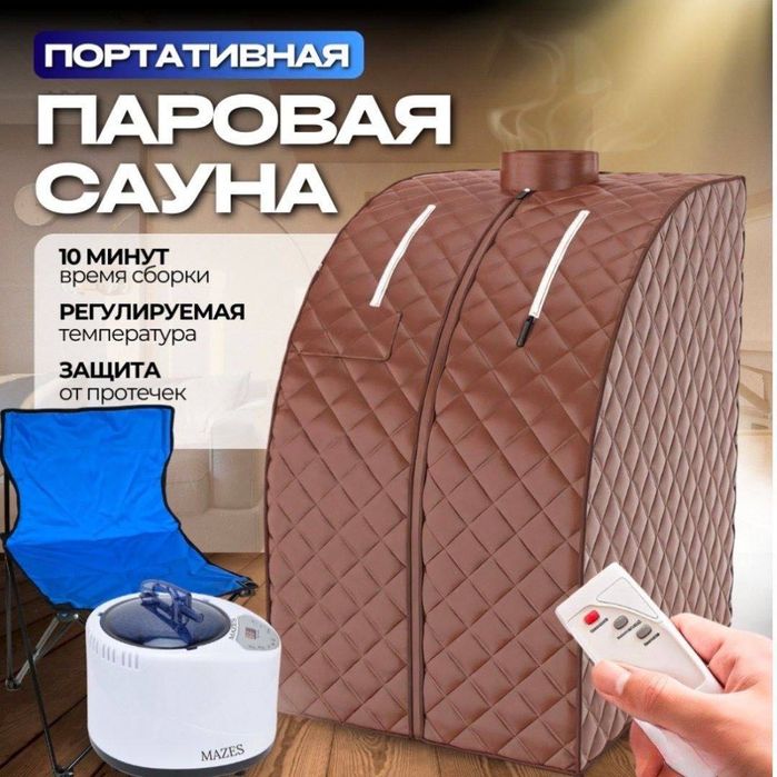 Паровые сауны для дома