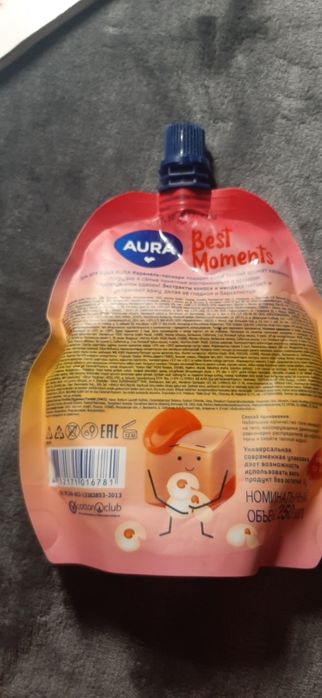 Продам гель для душа новый