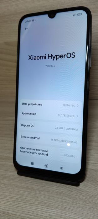 Xiaomi Redmi 15C (256GB/16GB)