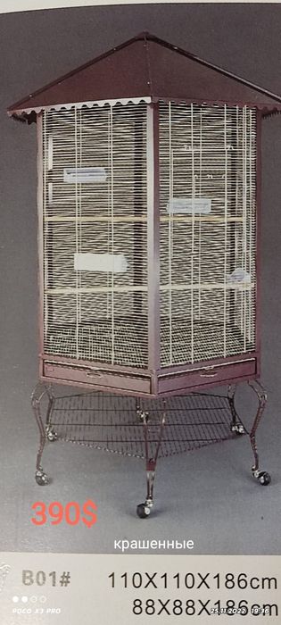 Клетка вольер для попугаев
