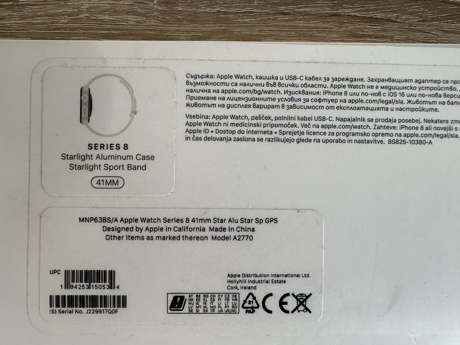 Apple Watch Series 8 41mm Starlight, батерия 98%, почти нов