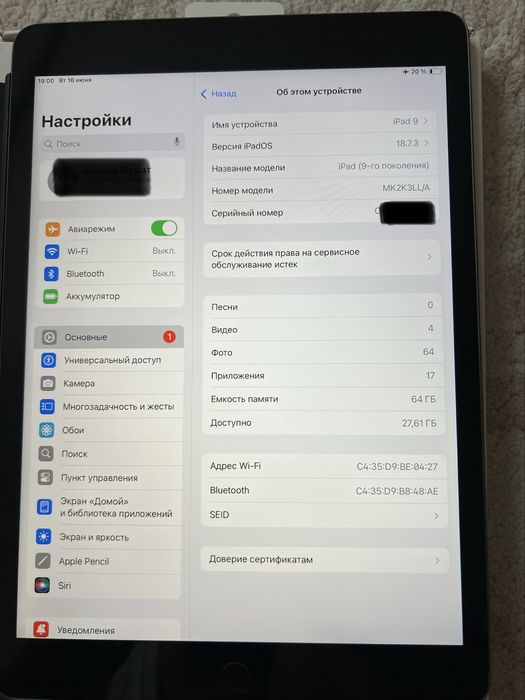iPad 9 / Space Gray + SmartCover Apple
