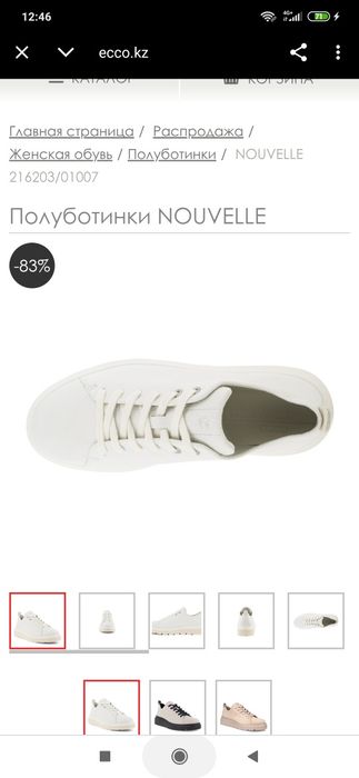 Продам полуботинки ECCO и полусапоги, сапоги в Каскелене, самовывоз