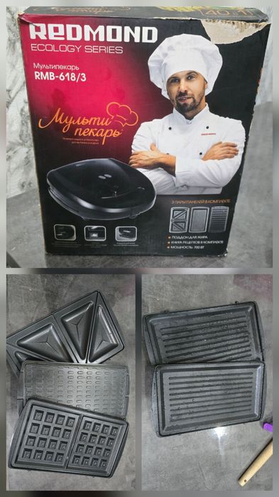 Мультипекарь Redmond