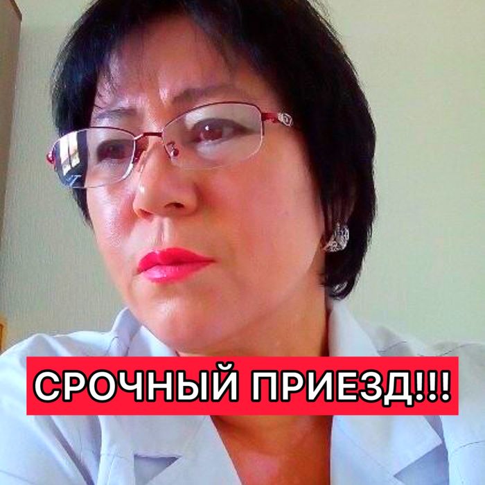 Медсестра на дом капельницы