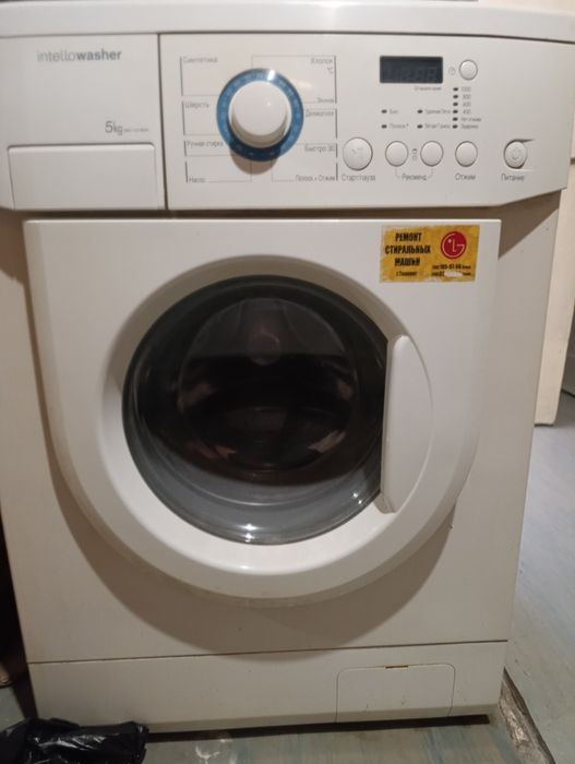 Стиральная машина