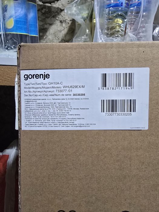 Абсорбатор Gorenje WHU629AX/M