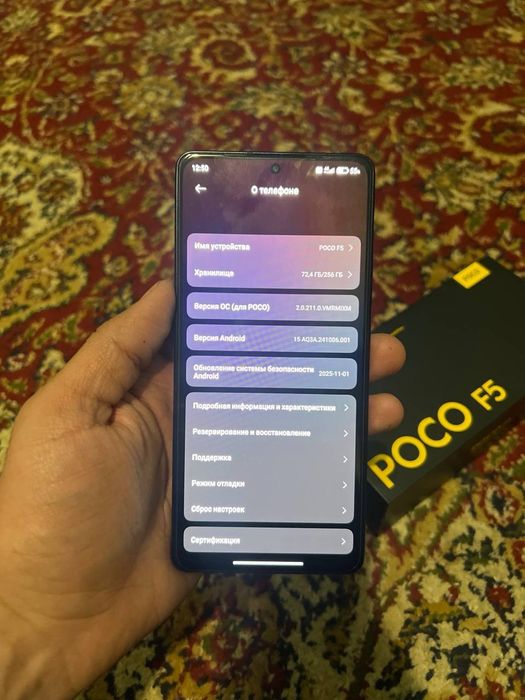 Poco F5 12/256 Black