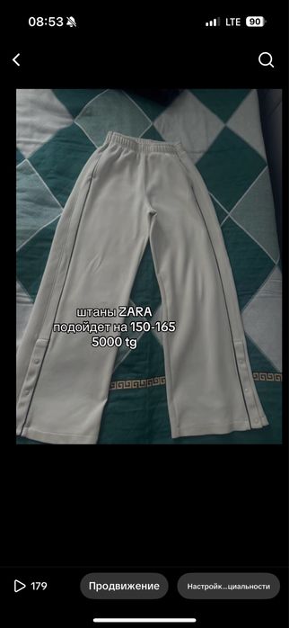 продам джинсы и штаны