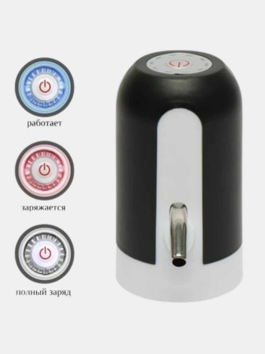 Автоматическая помпа для воды USB для бутылей.p11