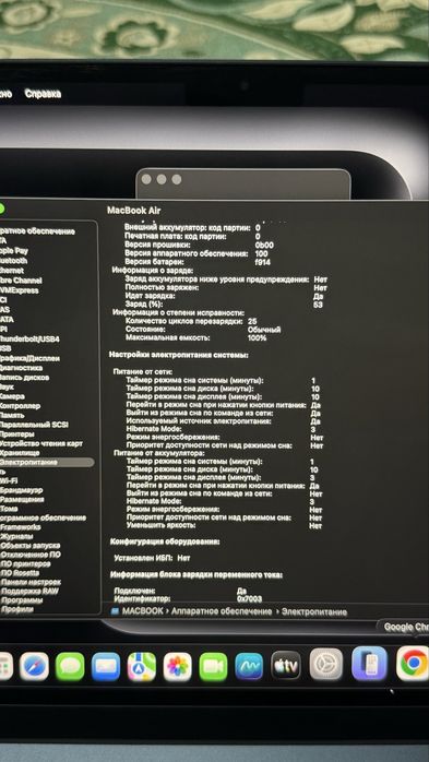 Macbook M3 256гб