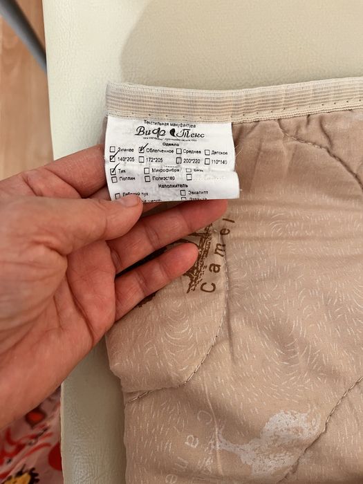 Одеяло 1,5 верблюжье