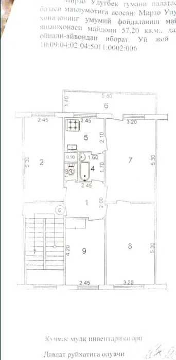 Продаётся 4/3/4 ТТЗ-1