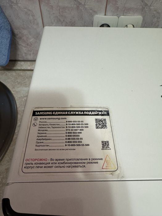 Продается микроволновая печь