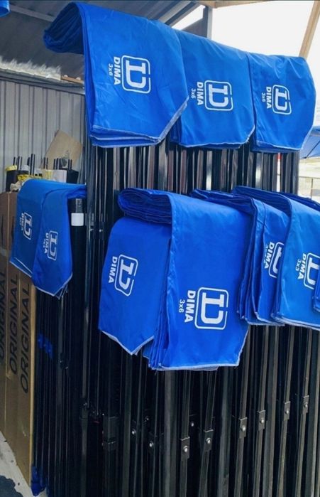 Дима зонтик оригинал