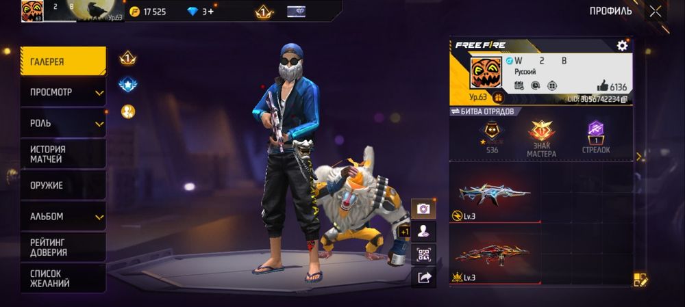 Фф ак обмен на бс акк