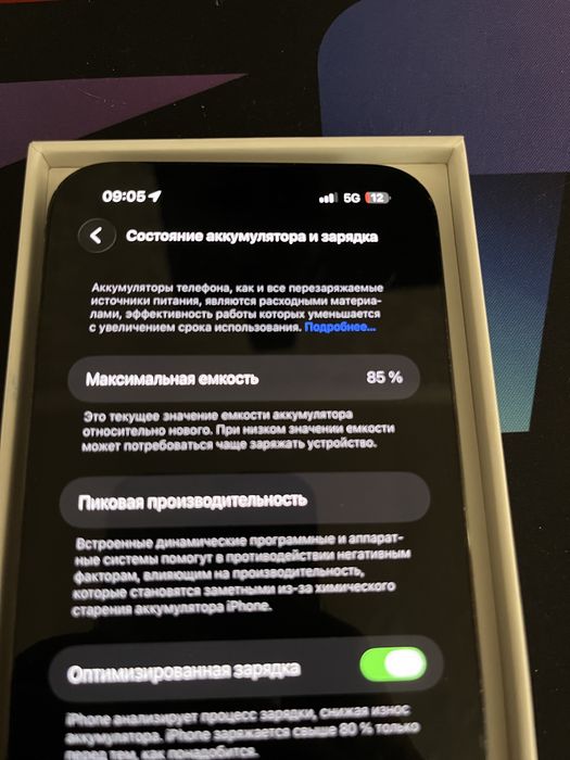 Айфон 14 про макс 1ТБ