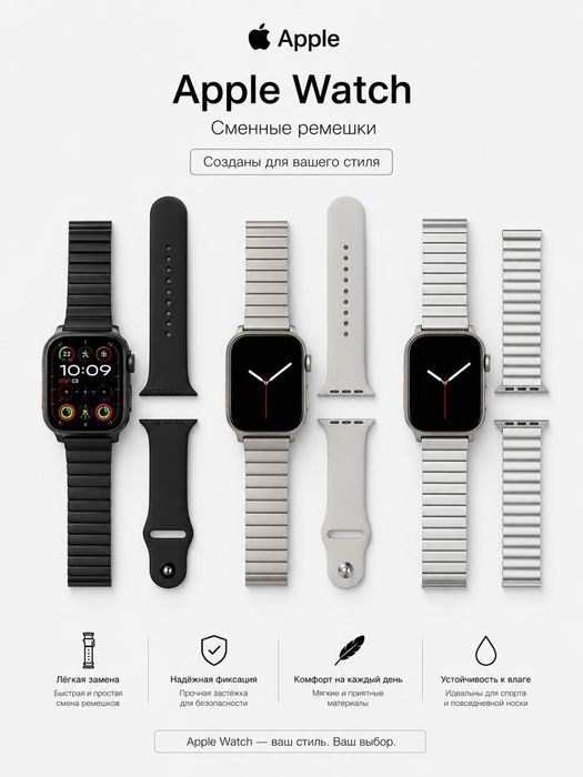 Apple watch часы Аксессуары Смарт часы
