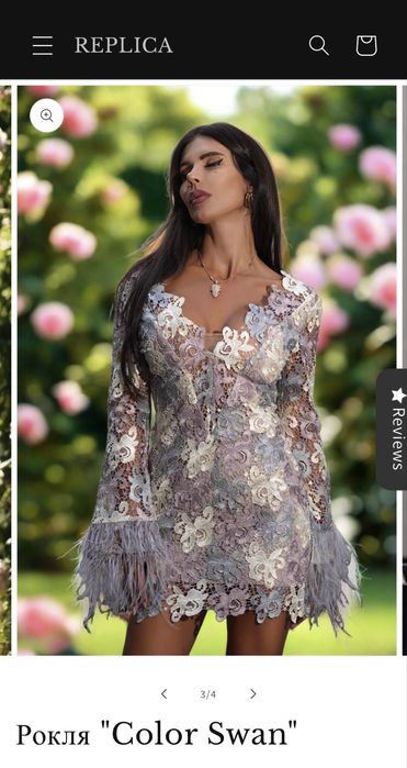 Replica Moda рокля с пера