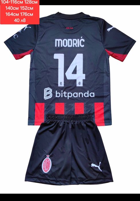 AC MILAN детско юношески футболни екипи НОВО сезон 2025-26 година