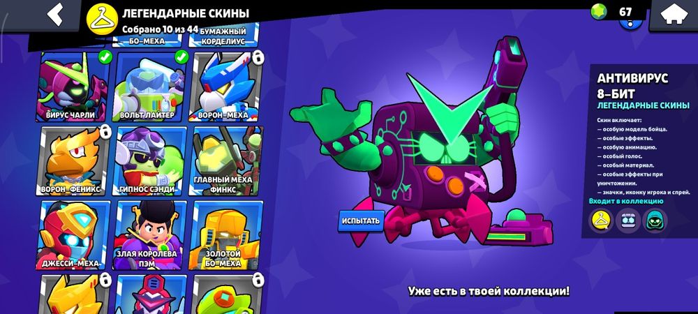 Продаю АКК бс 45к кубков